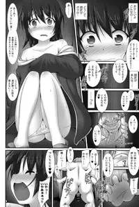 [Anthology] COMIC Shoujo Shiki Summer 2014 [Digital]