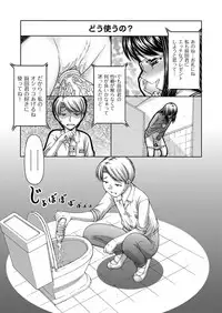 COMIC AUN 2017-05 [Digital]