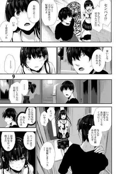 Osananajimi Ecchi