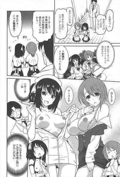 Manga Bangaichi 2012-09