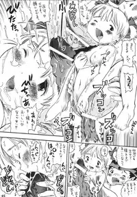 [RPG Company 2 (Various)] LS Vol. 8 (Various) [Digital]