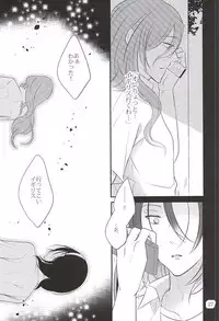 (Aoi Sangaku no Tenshi-sama 3) [Momo-Jeily (Yufuji)] Beautiful Amulet (Yowamushi Pedal)