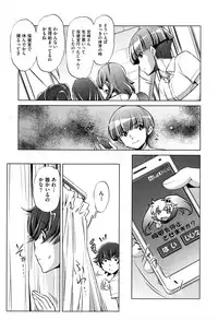 COMIC AUN 2016-12