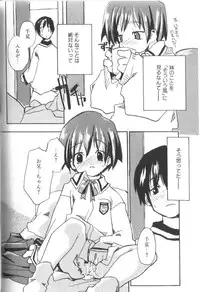 [Anthology] Alice Club Mihappyou Selection