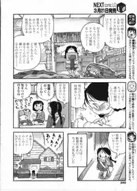 Comic LO 2009-04 Vol. 61