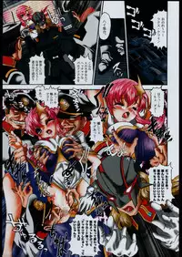 [STUDIO HAMMER ROCK (Itadaki Choujo)] Nise Mono Nante Ko Banai De... (Gundam SEED DESTINY)