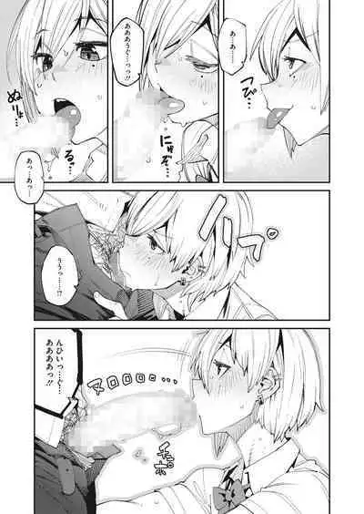 COMIC HOTMILK 2022-11