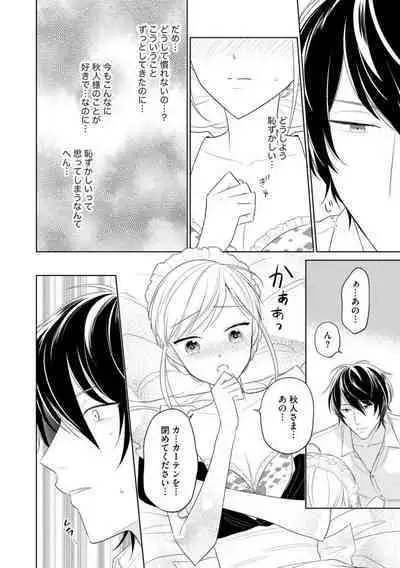 [Tachibana Mogura, Kurosawa] Danna-sama wa Goshujin-sama 1