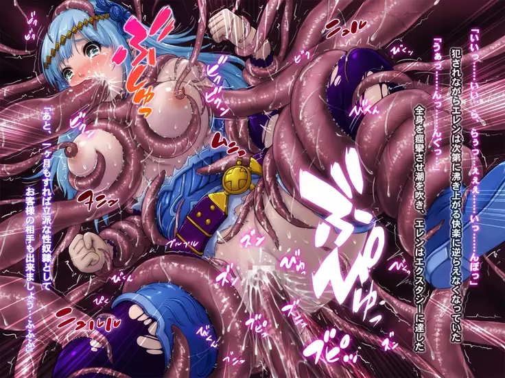 Dorei Shoufu no Yakata