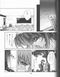 (C53) [BLUE GARNET (Serizawa Katsumi)] BLUE GARNET 05 V Shiori (Tokimeki Memorial)