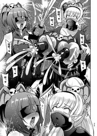 [Akuochisukii Kyoushitsu (Akuochisukii Sensei)] Densetsu no Mahou Tsukai wa Kyou Inaku Narimashita (Mahou Tsukai Precure!) [Chinese] [村长个人汉化] [Digital]