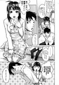 COMIC AUN 2006-08 Vol. 123