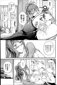 COMIC Hanaman 2014-10