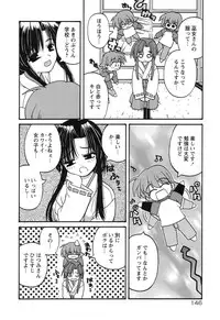 [Kaishinshi] Magicalize