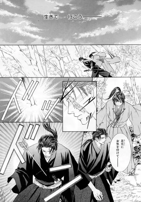 b-BOY Phoenix Vol.2 Busaiku Tokushuu