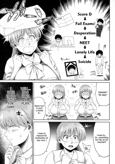 Ikasete! Kana-sensei | Teach Me! Kana-sensei