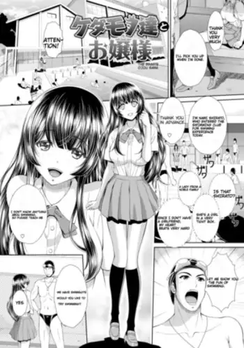 Ban Gangbang Doujin