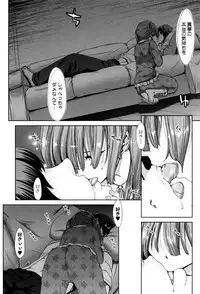 [Hori Hiroaki] Imouto dakedo Oniichan, H Shiyo! H Shiyo! H Shiyou yo!