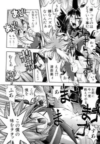 [Ataka Atsushi] Victory Wave 4