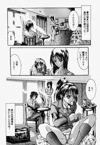 [GRIFON] Kinshin Soukan