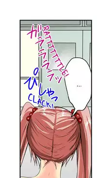 [Jyunn Irie] Sneaked Into A Horny Girls' School [Complete]