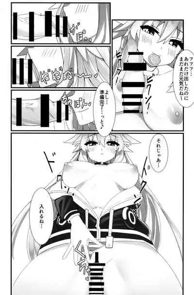 Docchi no Neptunia SHOW!