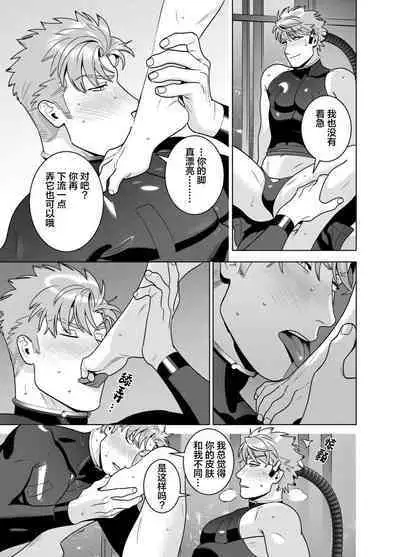 <CELEVERIN>