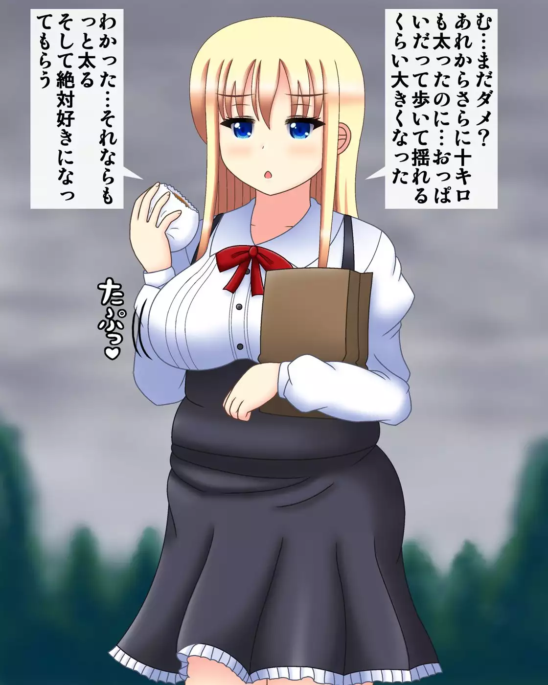 Senpai wa himan-ka kanojo