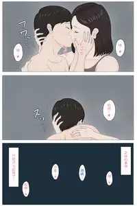 [Horsetail] Kaa-san Ja Nakya Dame Nan Da!!! + Zoku Kaa-san Ja Nakya Dame Nan Da!!! [Chinese] [TMOS个人汉化]