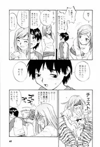 [Zerry Fujio] Come Together