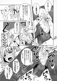 (Shotaket & Shota Scratch -Omega-) [Nanka no Atama! (Picao)] Osatou to Spice to Suteki na Nani mo Ka mo (Hourou Musuko)