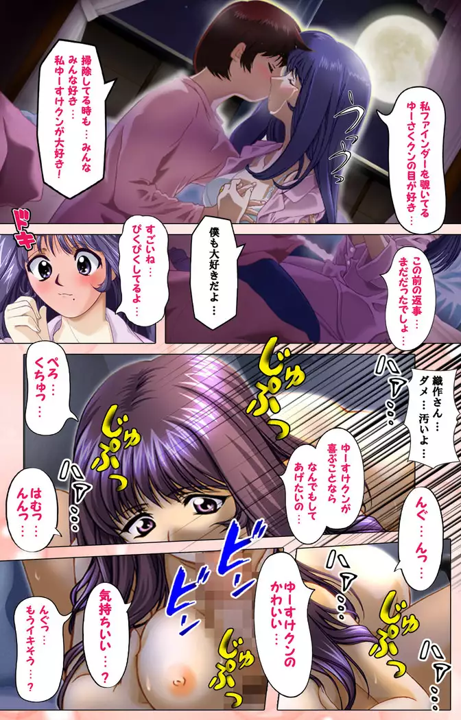 Tsuma x Tsuma - Koko wa Hitozuma Paradise -