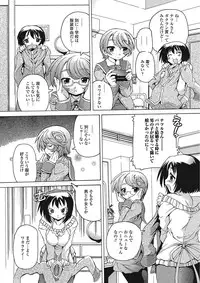 [Anthology] Otokonoko wa Itsudemo Moteki [Digital]