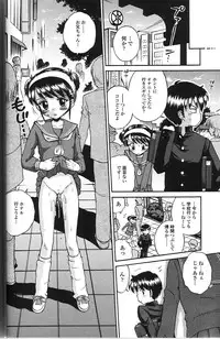 [Tamachi Yuki] Binyuu Shoujo Shugi (Uncensored)