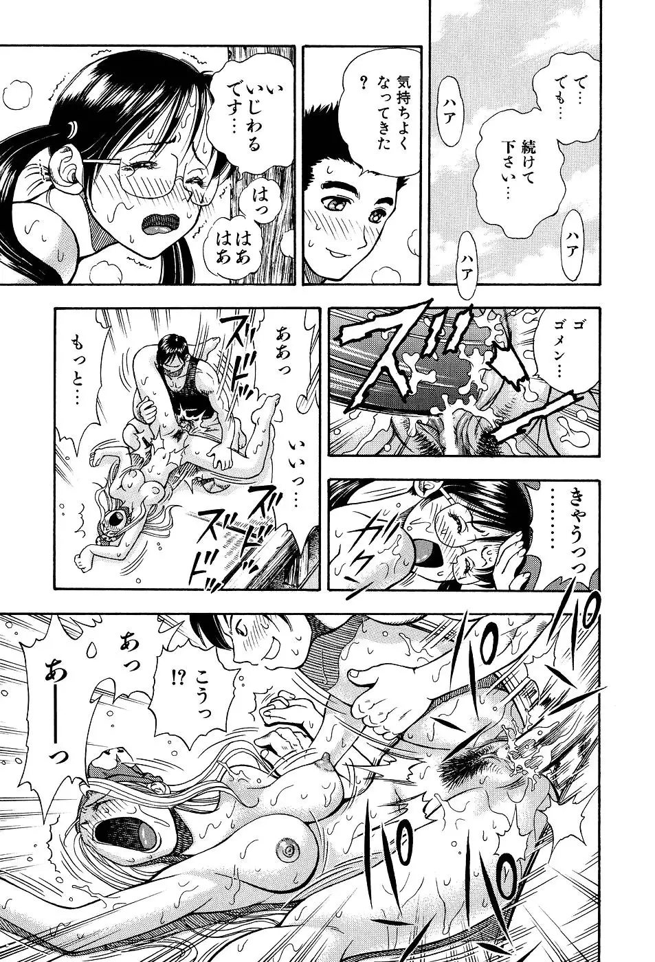 Kimi ni Parasol - It is a parasol to you