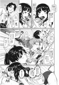 [Kisaragi Gunma] Suki ni Nattara Icchokusen !