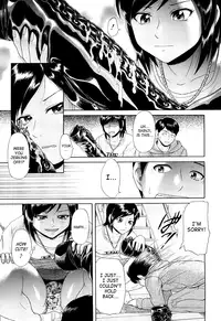 [Futokoro Gatana (Kogaino)] Lace-up Boots (English) =SaHa=