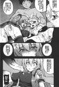 (COMIC1☆3) [Gekka Bijin (Ero Murasaki)] Megurine Luka ni Hidoi Koto Suru Hon (VOCALOID)