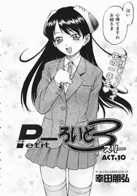 COMIC AUN 2004-04 Vol. 95