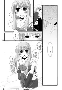 [Ponkotsu Works] Ragnarok Online Soushuuhen Sugoi XX Yattema