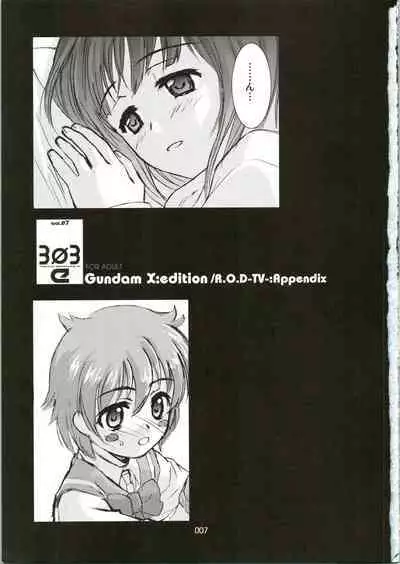 [WINDFALL (Aburaage)] 303e Vol. 07 (Gundam X, R.O.D the TV) ZHOA8229