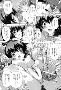 [Natsuka Q-ya] Mahou Shoujo Tai Quartz