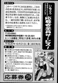 COMIC AUN 2014-11