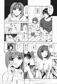 [Arimaki Yoshio] Nikuyoku Rinkan Rensa