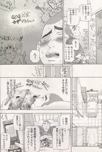 Young Comic 2006-12