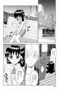 [Aoki Kou] Oniichan ni Natte