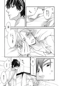 [Junko] Ouji no Kikan [Digital]