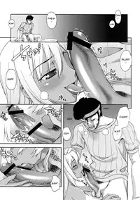 (C72) [Kabayakiya (Unagimaru)] L&G - Ladies & Gentlemen (CODE GEASS: Lelouch of the Rebellion) [English] [CGrascal]