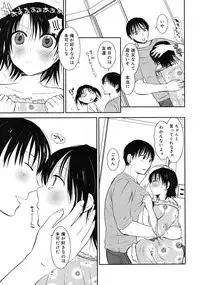 Comic RiN [2009-07] Vol.55