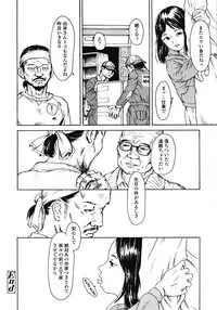 COMIC LO 2008-05 Vol. 50